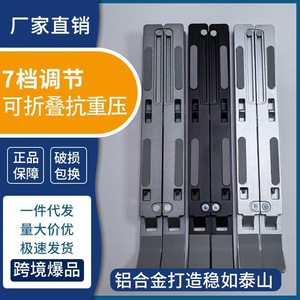 Laptop <b>Stand</b> Universal Foldable Height Adjustable Desktop <b>Tablet</b> Holder Portable Heat Dissipation Support - Product Image 5