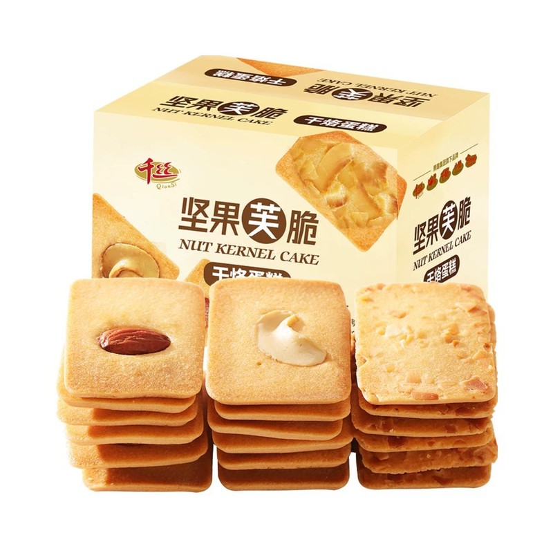 Crispy Sweet Sugar Free Low Fat