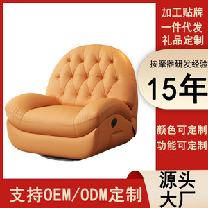 Fauteuil de massage électrique orange, fauteuil inclinable pour massage complet du corps, fauteuil pivotant individuel, alimentation par prise électrique - Product Image 5