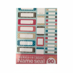 99 tipi di etichette di abbigliamento quadrato con etichetta del nome - Product Image 1