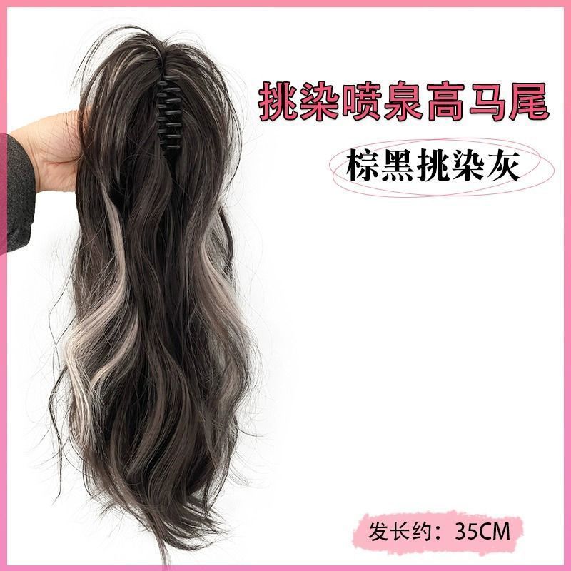 ลายคลื่นน้ำ - ไฮไลท์สีน้ำตาล-ดำ และสีเทา