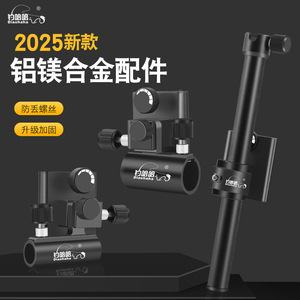ที่วางคันเบ็ดตกปลา DiaoHaha อลูมิเนียมอัลลอยด์แบบปรับได้สำหรับคันเบ็ดตกปลา - Product Image 3