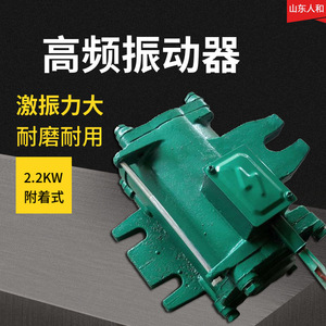 เครื่องสั่นคอนกรีตภายนอก 2.2 กิโลวัตต์ 380 โวลต์ มอเตอร์ไฟฟ้าความถี่สูงสำหรับงานก่อสร้างสะพาน - Product Image 5