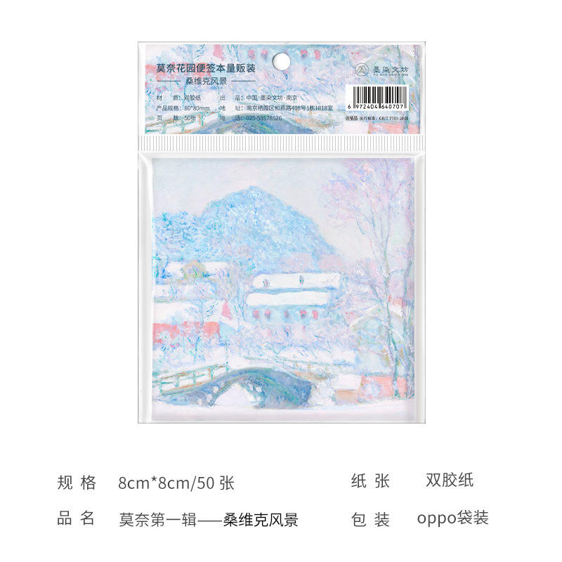 Monet-norway svenvik landscape