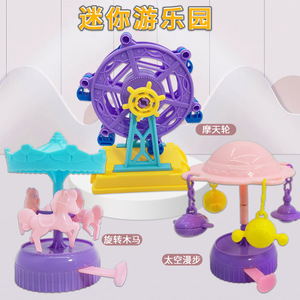 เครื่องเล่นม้าหมุนพลาสติกแบบมือถือสำหรับเด็กอายุ 4-6 ปี ขนาดเดียว - Product Image 5