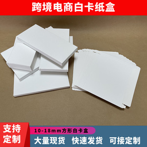 กล่องกระดาษพับสีขาว Minglong Packaging 400 กรัม ชั้นเดียว ปรับแต่งโลโก้ได้ สำหรับบรรจุภัณฑ์ถุงเท้า - Product Image 4