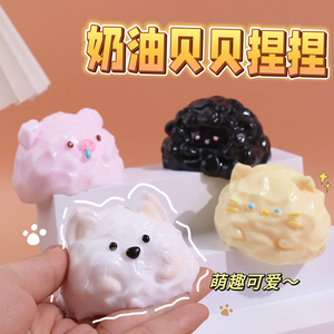 Juguete de Peluche de Cordero TPR Súper Suave al por Mayor, Nuevo Juguete de Peluche de Tres Piezas para Descompresión, Bola de Peluche de Rebote Lento con Sensación Blanda para Apretar - Product Image 3