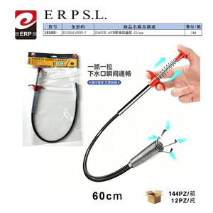 Disotturatore flessibile per tubi Erpsl 60 cm per lavelli e vasche da bagno - Product Image 1