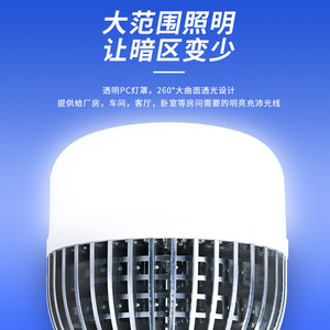 Bombilla LED de Alta Potencia E27 50W 100W 150W 200W, Iluminación Industrial, Lámpara de Ahorro de Energía - Product Image 4