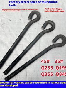 GB799 Tornillo de anclaje de hierro en forma de 9 Perno de anclaje de grúa <span class=keywords><strong>torre</strong></span> incrustada Pernos de M12M16M20M22M24M27-M42 Tipo de producto - Product Image 4