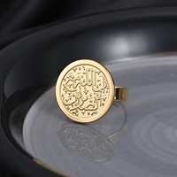 Bijoux en acier inoxydable Bague Ayatul Kursi Bijoux islamiques Bagues en spirale ajustable Idée cadeau de l'Aïd musulman Cadeau unisexe