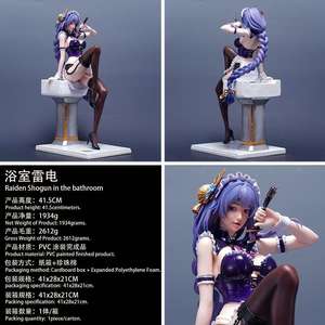 Vente en gros 41M Genshin Impact Raiden Shogun <span class=keywords><strong>Sexy</strong></span> Girl Japanese Cartoon Collect Statue <span class=keywords><strong>DBZ</strong></span> Toy Statue Figurine Anime PVC Figure - Product Image 2