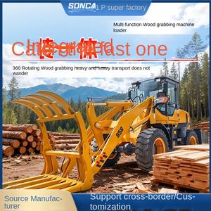 Machine agricole multifonctionnelle à quatre roues motrices pour la collecte des déchets agricoles et l'entretien des pelouses - Product Image 5