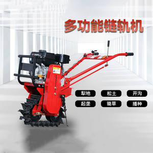 Arado Rotatorio Pequeño Multiusos para Cultivo de Huertos, Tipo Cadena-Riel, Diésel, Caja de Cambios, Microarado Agrícola, 1 Año - Product Image 2