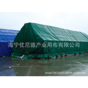 Lona de PVC para Cubrir Camiones y Contenedores, 300-900 g/m², Impermeable, Azul, Negro, Gris, Verde, para Camiones, Lonas, Carpas y Conductos de Ventilación - Product Image 2