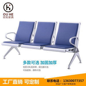 Asiento público europeo de respaldo alto de cuero PVC SG203P con reposabrazos para sala de espera de hospital o área exterior - Product Image 5