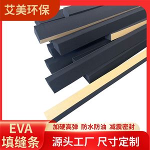 Polyethylene Sealant <b>Strips</b> Square Or Trapezoidal Weather Resistant Building Construction Foam Rods - Product Image 5