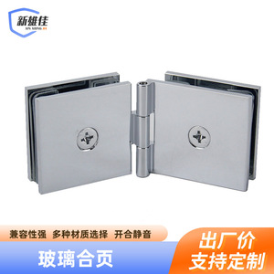 Charnières en verre carrées en cuivre à fixation murale pour porte de douche de salle de bain, design minimaliste durable - Product Image 2