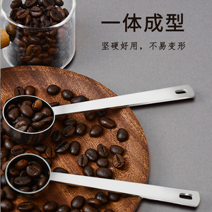 Cuillère doseuse en acier inoxydable 15 ml 30 ml avec trou de suspension pour café, lait, thé, poudre de fruits - Product Image 2