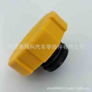 Coolant Expansion Tank <b>Cap</b> 1304677 for Opel Saab <b>Radiators</b> Auxiliary Reservoir <b>Cap</b> 9202799 - Product Image 3