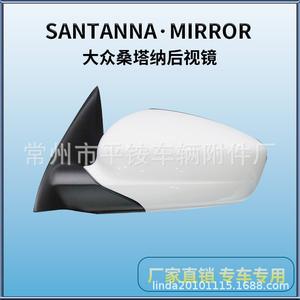 Conjunto de Espejo Retrovisor para Volkswagen Santana 2013-2016, Negro, ABS, Espejo Plano, Número de Pieza de Repuesto 879400C460 - Product Image 4