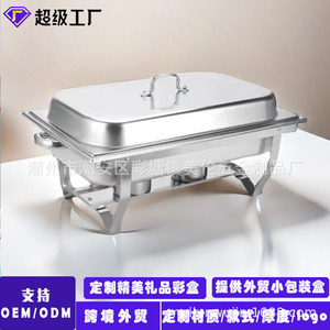 Recipiente para calentar comida de acero inoxidable, rectangular, tipo buffet, con quemador de alcohol para uso comercial y autoservicio. - Product Image 4