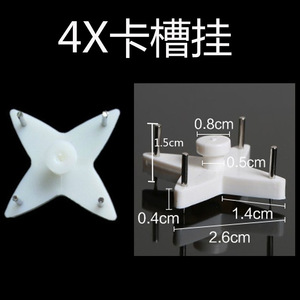 Star Shape <b>Plastic</b> Photo Wall Hooks 4X Reusable <b>Picture</b> <b>Frame</b> Accessories - Product Image 4