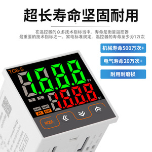 ตัวควบคุมอุณหภูมิ Yuanhuang รุ่น TC6-H/S/M/L หน้าจอดิจิตอล ปรับค่า PID ได้ สำหรับใช้งานในอุตสาหกรรม 220V AC100-240V - Product Image 3