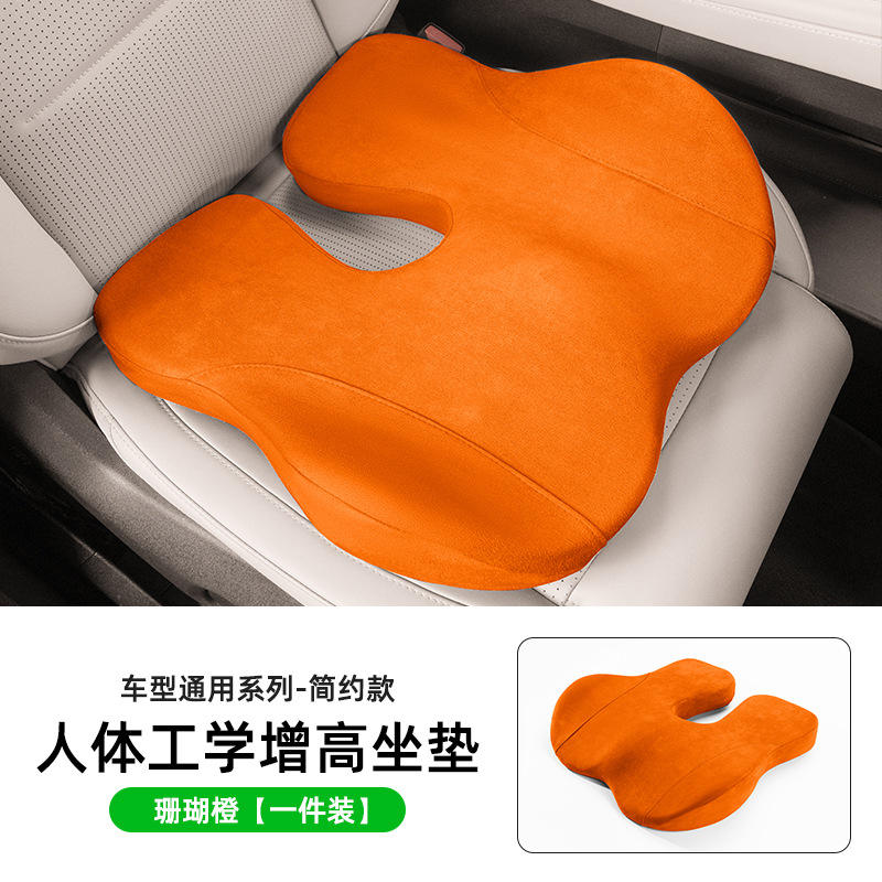 Corail orange-simple