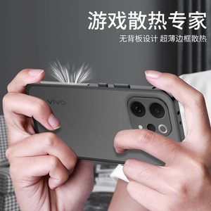 Custodia Protettiva di Lusso in Metallo con Bumper per vivo V70 / V70 <span class=keywords><strong>Elite</strong></span> / S50 / S50 Pro Mini / X300 FE Versione Globale, Cornice in Alluminio - Product Image 5