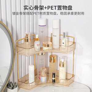 Shuangqing Double Layer Corner Storage Rack For Cosmetics Bathroom Organizer Transparent Green 2 Tier Makeup Storage <b>Shelf</b> - Product Image 5