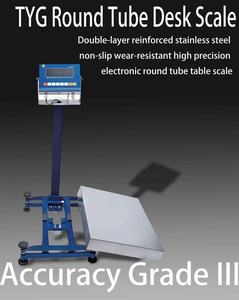 Tyg מפעל ישיר סצנה מלאה ספסל תעשייתי בקנה מידה מלא תמיכה odm לוח תצוגה אלקטרוני צינור בקנה מידה אלקטרוני - Product Image 2