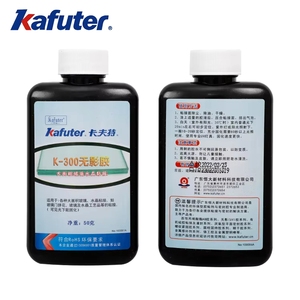 Pegamento UV Kafuter K-300, Adhesivo Especial para Unión de Cristal y Vidrio - Product Image 2