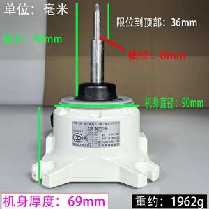 Moteur sans balais Sic 68fv D851 1r DC 280V 51W 648 tr/min pour unité extérieure de climatiseur Hisense Hitachi - Product Image 3