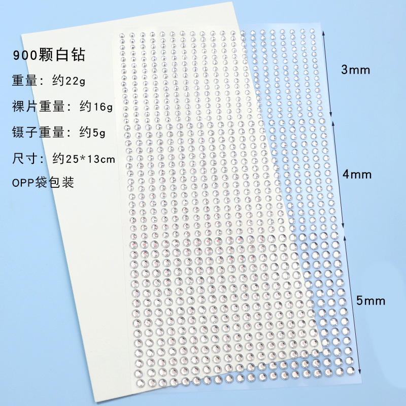 (white card opp bag) 900 3/4/5mm white diamond