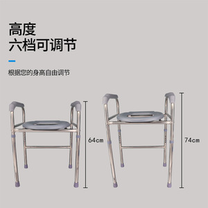 Silla de apoyo para inodoro de acero inoxidable con pasamanos antideslizantes para ancianos, discapacitados y mujeres embarazadas, soporte de seguridad para el baño - Product Image 5