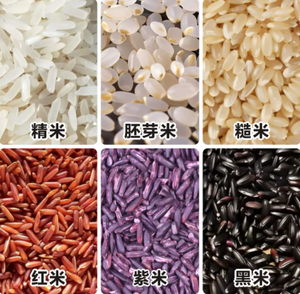 Máquina Desgranadora <span class=keywords><strong>de</strong></span> <span class=keywords><strong>Arroz</strong></span> <span class=keywords><strong>de</strong></span> Nuevo Tipo - Product Image 3