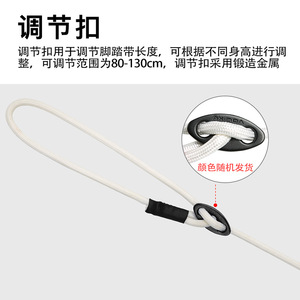 Pedal de escalada Xinda de 130 cm de nylon con ascendedor para escalada en roca - Product Image 5