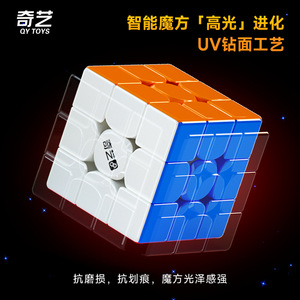 คิวทอยส์ สมาร์ทคิวบ์ 3x3 ตัวต่อแม่เหล็กอัจฉริยะ ฝึกสมองสำหรับเด็กและเยาวชน - Product Image 3