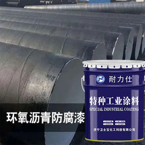 Epoxid-Kohleharzfarbe Speziell für Außenwände von Dickem Schlammpipeline - Product Image 5