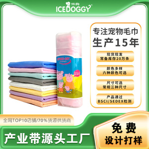 Toalla absorbente Vl.Pet Pva de 85x33cm para baño de perros, suministros de limpieza, toalla gruesa para bañera, cuidado de mascotas - Product Image 5