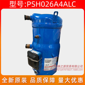 คอมเพรสเซอร์แอร์ Danfoss รุ่น PSH026A4ALC แบบความเร็วคงที่ สำหรับเปลี่ยนซ่อม - Product Image 2
