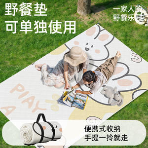 Tapis de pique-nique ultrasonique Lapin Mignon, rectangulaire, imperméable, en tissu Oxford, portable pour extérieur et plage, toutes saisons, design enfantin - Product Image 4