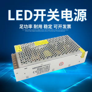 จิงรุยอันสวิตชิ่งพาวเวอร์ซัพพลาย 5V20A หลายเอาต์พุต ระบบระบายความร้อนแบบธรรมชาติ สำหรับจอแสดงผล LED การตรวจสอบการควบคุมอุตสาหกรรม - Product Image 5