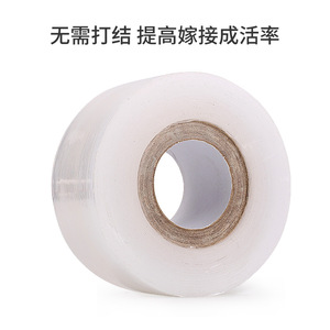 White Grafting Film 3 Cm Self Adhesive PE Plastic Film For Fruit Tree Branch Wrapping - Product Image 3
