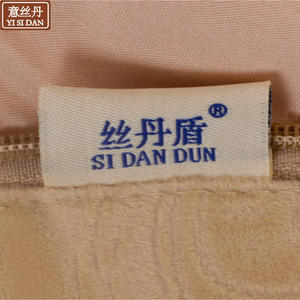 Coussin de voiture Yisidan en tissu floqué, couleur unie, broderie, coussin de dossier avec rembourrage en soie pour utilisation en voiture - Product Image 2