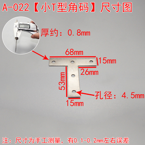 Soporte de Esquina en Forma de L de Hierro, Conector de Metal Reforzado para Muebles de Madera y Soporte de Estantes A-021 - Product Image 4