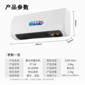 Aire Acondicionado Portátil de Pared Meildq, 110V, Doble Función de Calefacción y Refrigeración, Uso Doméstico, con Función Oscilante - Product Image 5