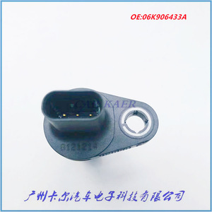 เซ็นเซอร์ตำแหน่งเพลาข้อเหวี่ยง 06K906433A สำหรับรถยนต์ออดี้ A4LB9 รุ่นปี 2013 2014 2015 - Product Image 3