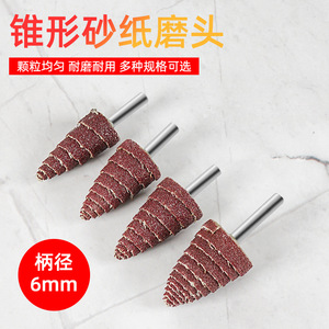 Disco de Lijado Cónico Xi'an con Hojas Abrasivas Finas para Metal, Madera y Tallado de Raíces - Product Image 3